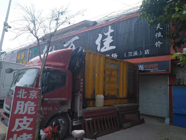 九真镇租赁发电机-柴油发电机组在火车站的应用